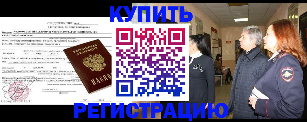 регистрация для дет. сада в Усть-Катаве